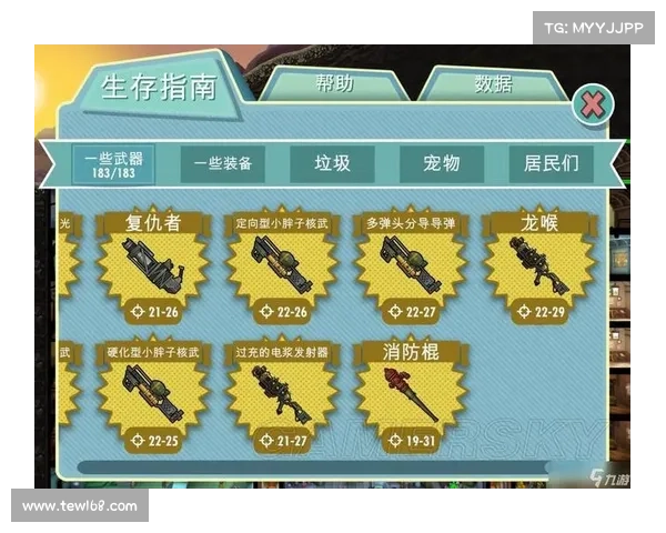 提升生存率必备策略全解析 辐射避难所游戏全面攻略 提升生存率必备策略全解析 辐射避难所游戏全面攻略