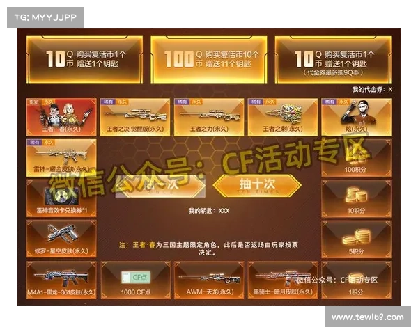 如何参与CF活动中的全新挑战并成功升级角色与装备 如何参与CF活动中的全新挑战并成功升级角色与装备