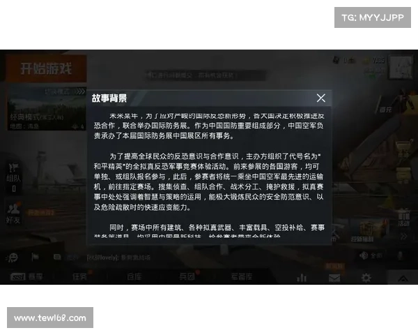 解决和平精英无法进入游戏的常见问题及详细解决步骤解析 解决和平精英无法进入游戏的常见问题及详细解决步骤解析