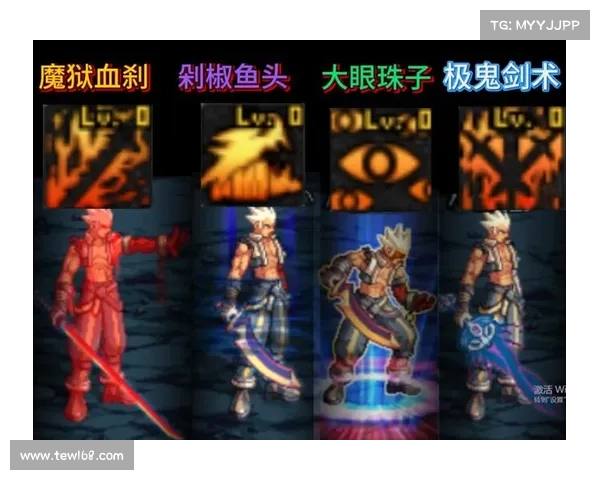 鬼剑士觉醒之路:传奇转变与力量进化的深度解析 鬼剑士觉醒之路:传奇转变与力量进化的深度解析