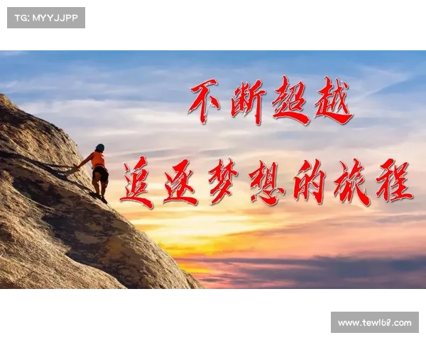 勇闯天下奏响青春华章描绘梦想旅程书写无悔人生 勇闯天下奏响青春华章描绘梦想旅程书写无悔人生